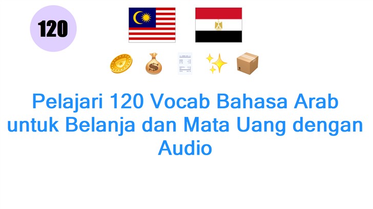 Pelajari 120 Vocab Bahasa Arab untuk Belanja dan Mata Uang dengan Audio